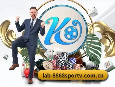lab-8868sportv.com.cn APP 深度功能