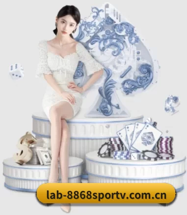 lab-8868sportv.com.cn APP
